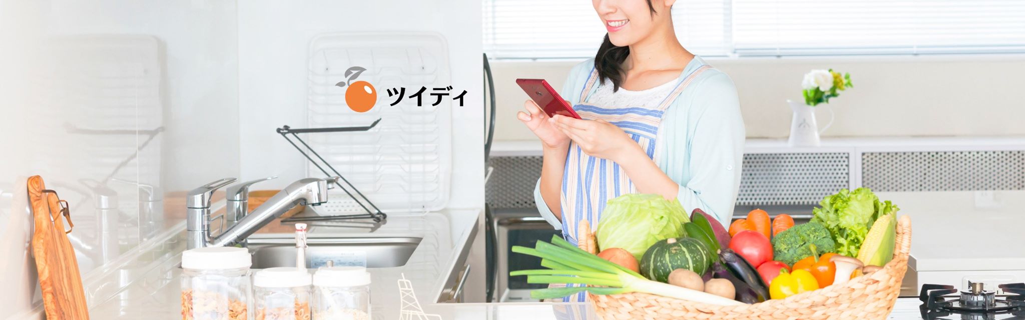 イメージ画像