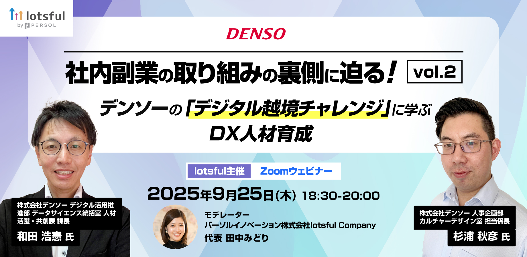 イベントのイメージ画像