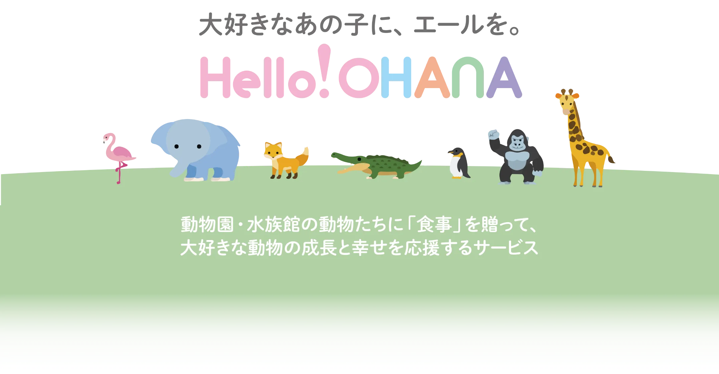 イメージ画像