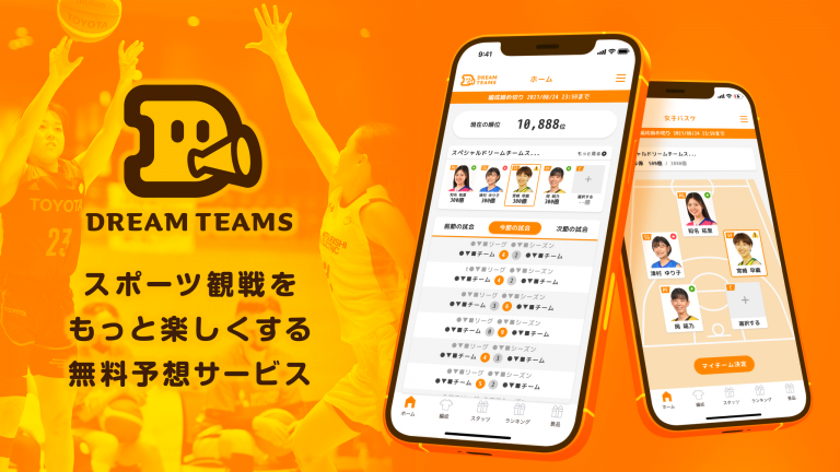 イメージ画像